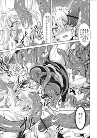 (Reitaisai 10) [Rafflesia (Campbell Gichou)] Minna no Tame ni Dekiru Koto (Touhou Project)