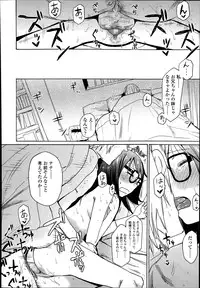 COMIC LO 2014-07