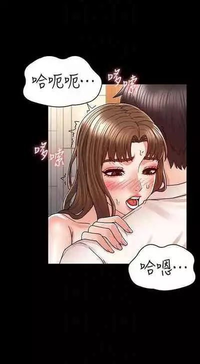 教師體罰 1-28