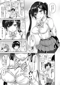 [Himeno Komomo] Torokeru Otome - She's so cute and so horny. [Digital]