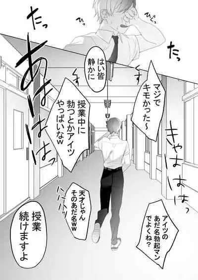 [Blitzkrieg (Himino)] Tonari no Seki no Kisaragi-san