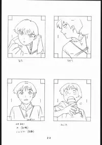 (一般画集) [TOPCAT] 書籍 [ぼうのうと 原画集 サークルぼうのうと] ZAP! THE MAGIC 原画集