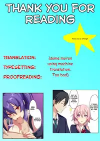 Kyou sei Renai Ore to Ane no Yuganda Kankei