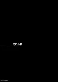 (SC40) [Kaikinissyoku (Ayano Naoto)] Britannia no Hito (Code Geass) [English]