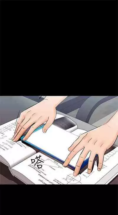 (週1)家教老師 1-26 中文翻譯(更新中)