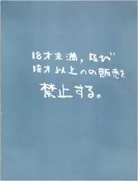 [裏國府田マリ子FC (刀屋、さなずらひろゆき、セブン,レオ、アストラ)] まんこ VOL.1 (Marmalade Boy)