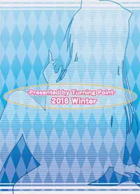 (C91) [Turning Point (Uehiro)] Yui-chan to Issho 8 (To LOVE-Ru)