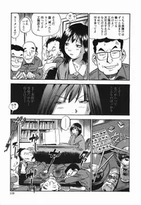 [The Seiji] Momo Muite Kuri Namete