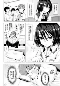 [Koppe] Amatoro Syrup - Sweet Melty Love-Syrup. [Digital]