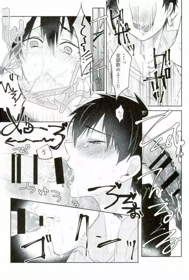 BLACK-御沢再録集-