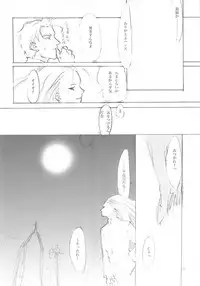 (C61) [INKPOT (Oyari Ashito)] A-COLLECTION (Various)