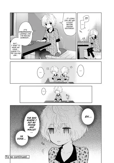 [Shiina] Noraneko Shoujo to no Kurashikata Ch. 16-24 | How to Live With A Noraneko Girl Ch. 16-24 [English] [obsoletezero]
