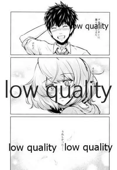 Kaede-san to ○○ Shitainya!!