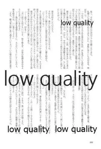 キスより早いプロポーズ