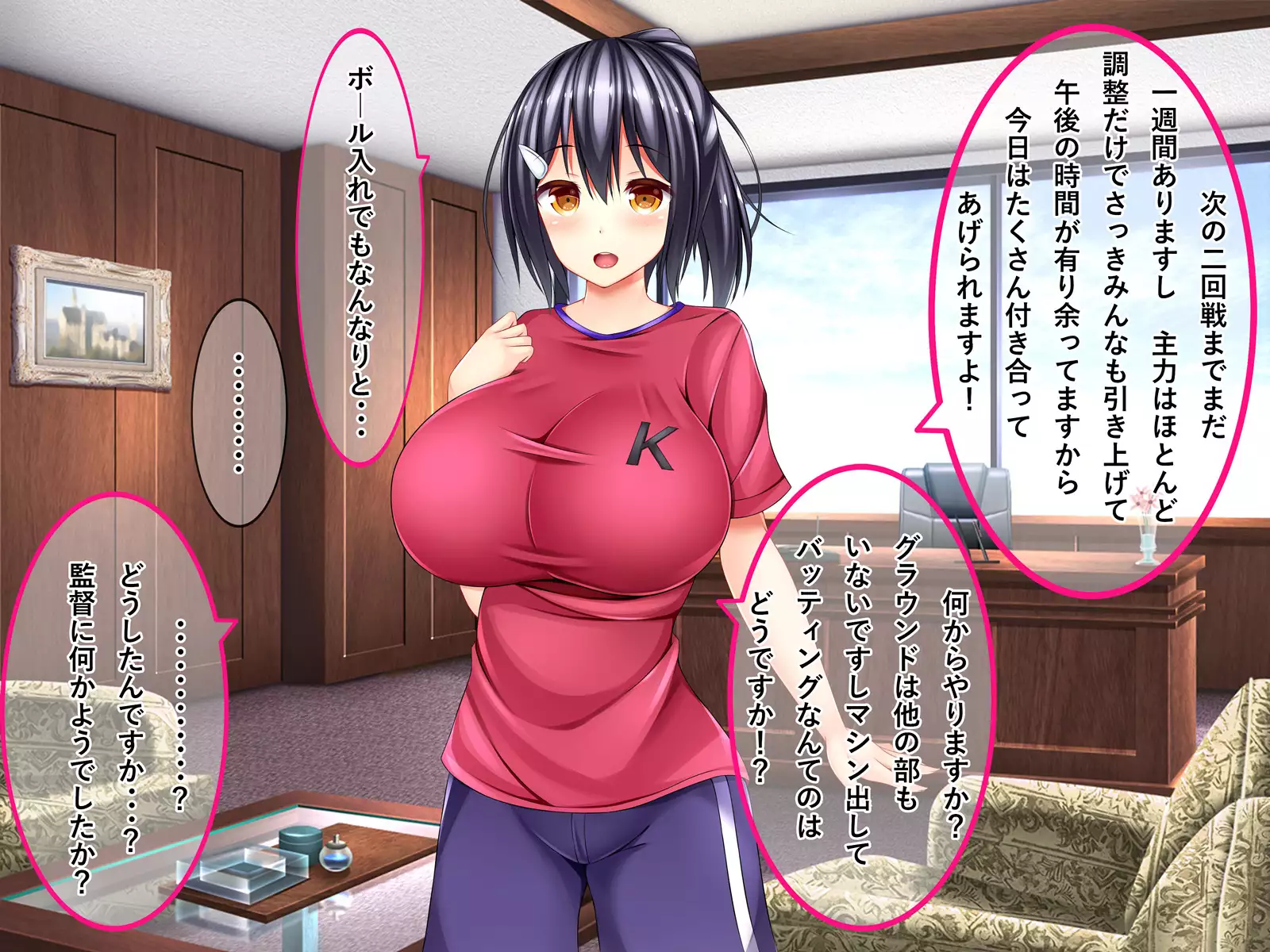 Dosukebe Bakunyuu Mane-chan no Seishun Jijou