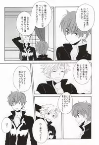 (C76) [Double Slash (ひさめ, ゆくとし)] Shokushu Kishi (CODE GEASS: Lelouch of the Rebellion)