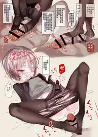 [111 Touban (1-gou)] Ichiyou Ni Gakkou kite Morau Hon [Chinese] [瑞树汉化组] [Digital]