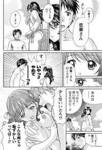 Namaiki! 2011-04 [Digital]