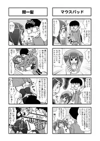 [Gachonjirou] Nonki BOY Ch. 1-38