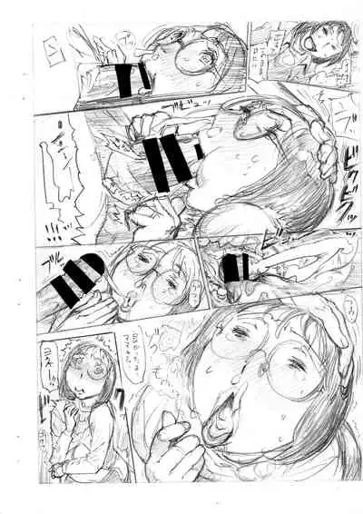 (C99) [Heisei Chachamaru Dou (N.O. Chachamaru)] Jimi Haha