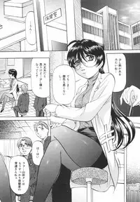 [Onihime] Kanjuku Sister