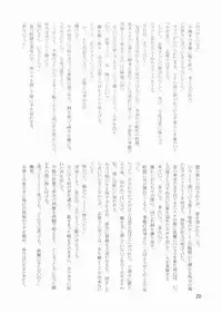 (CR35) [Haine Club (Douji, Umino Haine)] ROSE SWEETS III (Maria-sama ga Miteru)