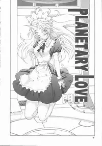 [Saitani Umetarou] Negative