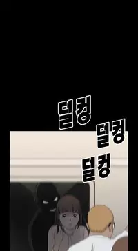 [Keum Sah Gong] Si-Eun Ch.1-40 (English) (Ongoing)