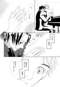 [Anthology] b-BOY Phoenix Vol.9 Gakuran Tokushuu