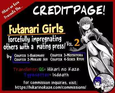 2D Comic Magazine Futanarikko no Tanetsuke Press de Kyousei Haramase! Vol. 2 | Futanari girls forcefully impregnating others with a mating press! Vol. 2