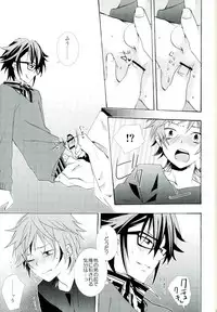 (KENKAppuru5) [Replicailia (Una)] Switch (K)