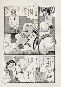 [Fujii Akiko, Akiyama Michio] SCHOOL ZONE 2nd