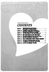 [Hidemaru] Zokkon! Boin Onsen | Boing Boing Onsen Vol. 2 [English] {Tadanohito}