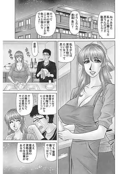 ピザッツこれくしょん : 2