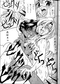 (C53) [METAL (Various)] MODEL Utena 2 (Shoujo Kakumei Utena [Revolutionary Girl Utena])