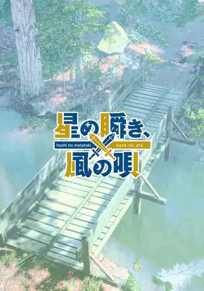 [Nattou Mazeo] Dokuhebi Tensei ~Dokunuma ni Otosareta Ijimerarekko ga, Dokuhebi ni Tensei shite Musou Suru Hanashi~ Vol. 4