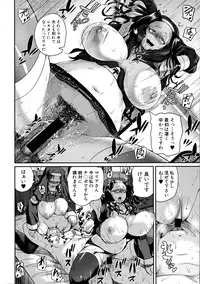 COMIC Shingeki 2016-07