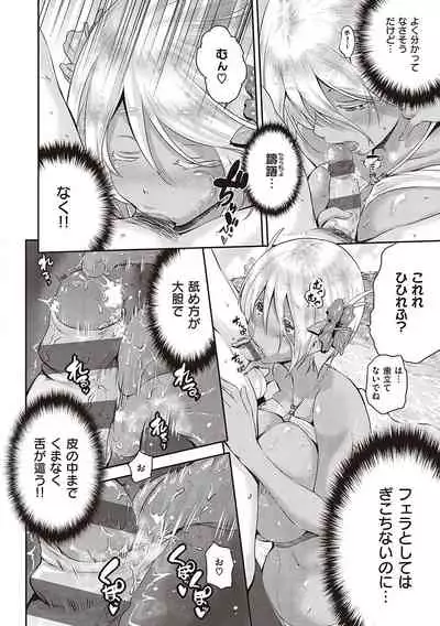 らぶぱい 私のおっぱい好きですか?