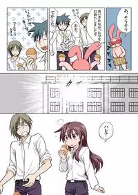 Trouble Sweets pp 1-229