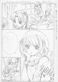 [AB NORMAL] Metal Road Type 03 (The Melancholy of Haruhi Suzumiya)