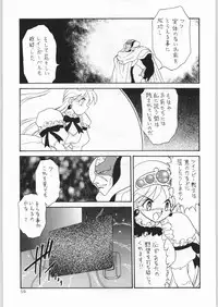 (C50) [Kataribeya (Various)] Dance of Princess 7 (Various)