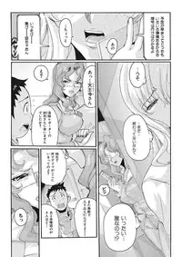 [Tom Tamio] Joshi Ana Choukyou [Digital]