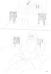 [Hermit9 (Various)] Touhou Oniku Goudou -Nikuyoku no Mama Odorikurue! Oniku Kyouen, Kaimaku! (Touhou Project) [Digital]