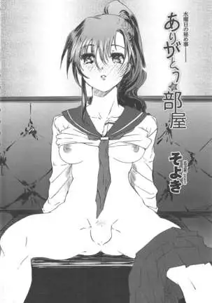 COMIC ペンギンクラブ 2011年1月号