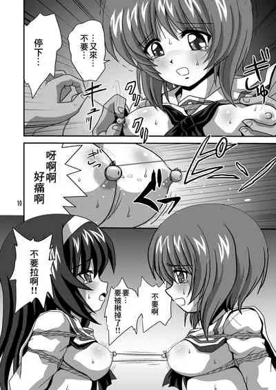 [Thirty Saver Street 2D Shooting (Various)] G Panzer 2 (Girls und Panzer) [Chinese] [糖分超标汉化] [Digital]