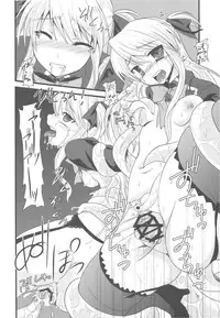 (C79) [Samoyedest (Bankoku Ayuya)] Bankoku A Hakurankai -Samoyedest Yorozu Soushuuhen- (Various)