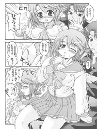 (C68) [Gekka Bijin, Bottomress Pit (Yatogami Shido, Bonzakashi)] IINNCYOKO (ToHeart 2)