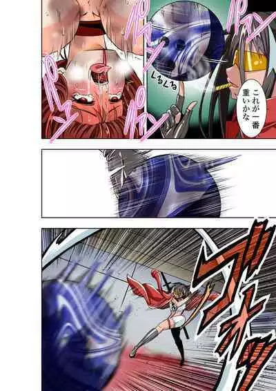 [COCOA] BOUNTY HUNTER GIRL vs MERCENARIES Ch. 12