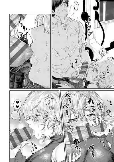 Ore no osananajimi ♂ ga ¥ 1000 de chou ero itai ♀ ni narimashita