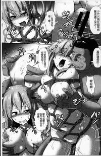 [Kumoemon] Joushuuhan [Chinese]